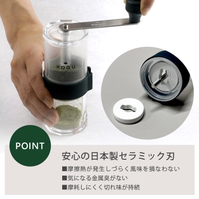 [茶考具] お茶ミル 手動 手挽き セラミック刃 燕三条製 下村企販 【011S270】