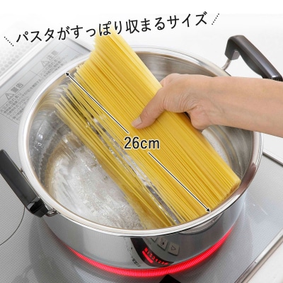 実用両手鍋26cm IH対応 ステンレス製 燕三条製 下村企販 【015S150】
