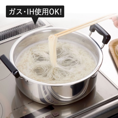 実用両手鍋26cm IH対応 ステンレス製 燕三条製 下村企販 【015S150】