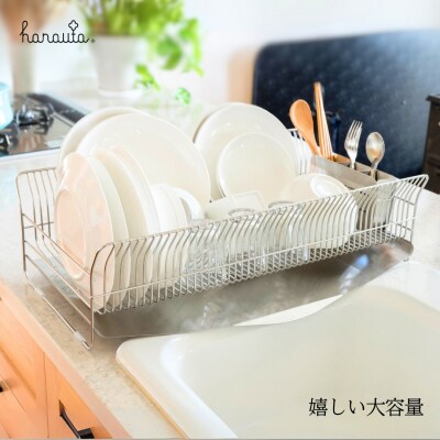 hanauta 水切りラック縦置きロングワイド SR ステンレス 燕三条 キッチン【048S011】