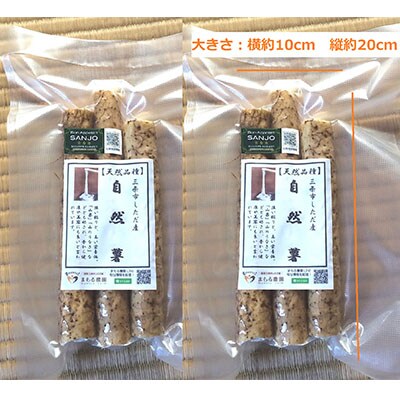 自然薯 カットパック 約600g(300g×2パック) 山芋 とろろご飯に 【010S660】