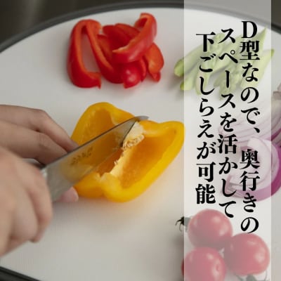 バイカラー 軽量・抗菌まな板(D型)Mサイズ 05060863 抗菌 調理器具【017S125】
