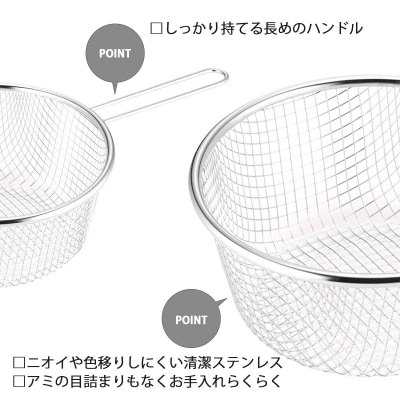 継ぎ目のない鉄の揚げ鍋&油切りバスケット IH対応 燕三条製 下村企販 【010S543】