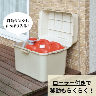 スペースボックス620 2個組 ボックス 70L アウトドア キャンプ アイボリー【010S531】