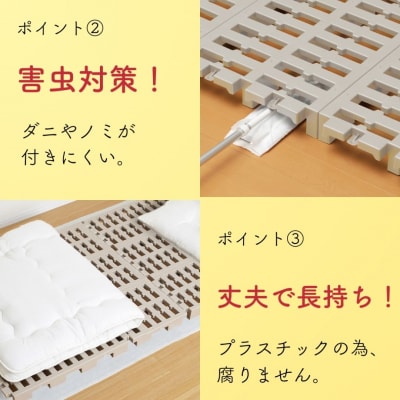 プラすのこベッドセット ワイドサイズ 嫌なニオイがないすのこベッド   【036S014】