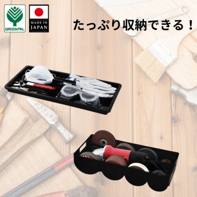 ディスクグラインダーケース トレー付 幅49 奥行27.5 高さ22cm 工具箱 【010S628】