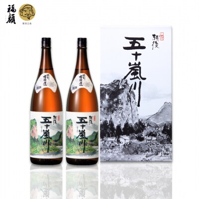 特別本醸造 越後五十嵐川 1800ml×2本 化粧箱入 日本酒 一升瓶[福顔酒造]【014S122】