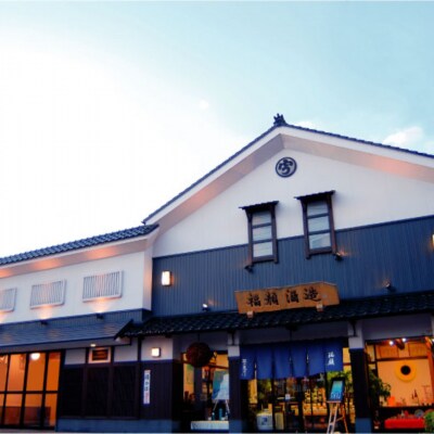 大辛口・甘口 日本酒飲み比べセット 720ml×2本 [福顔酒造]【010S671】