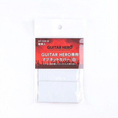 石膏ボード用固定金具 GUITAR HERO(ギターヒーロー)白マグネットカバー付【015S159】