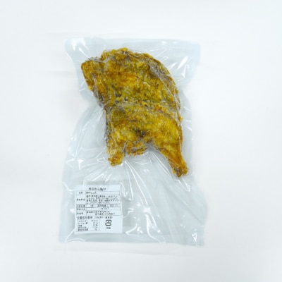 半羽から揚げ 唐揚げ 鶏肉 カレー 半身揚げ レンチン【010S668】