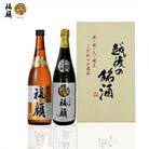 数量限定 大吟醸 本醸造 飲み比べ720mlx2本 福・福セット 日本酒 福顔酒造【012S131】
