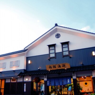数量限定 大吟醸 本醸造 飲み比べ720mlx2本 福・福セット 日本酒 福顔酒造【012S131】