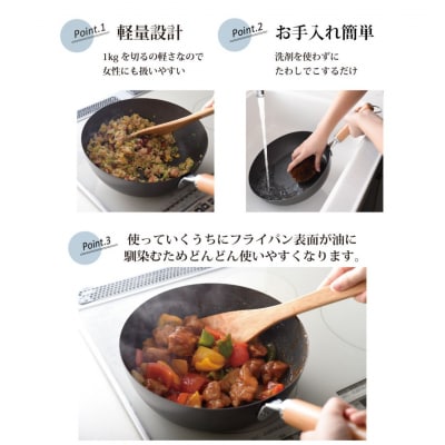 eN グローコートフライパン 24cm 深型 IH 軽量 高耐久 防さび キッチン【010S662】