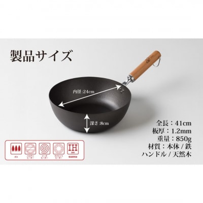 eN グローコートフライパン 24cm 深型 IH 軽量 高耐久 防さび キッチン【010S662】