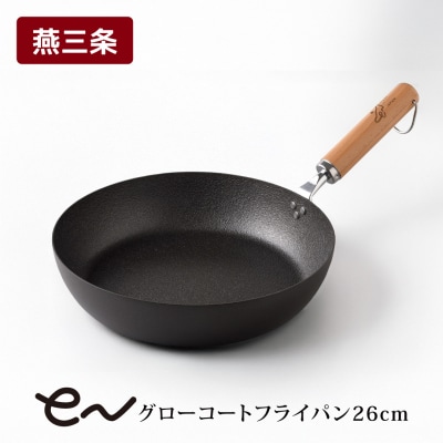 eN グローコートフライパン 26cm IH 軽量 高耐久 防さび キッチン 料理【011S276】