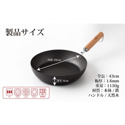 eN グローコートフライパン 26cm IH 軽量 高耐久 防さび キッチン 料理【011S276】