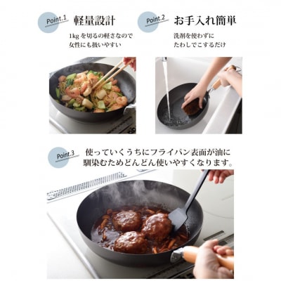 eN グローコートフライパン 28cm 深型 IH 軽量 高耐久 防さび キッチン【012S127】