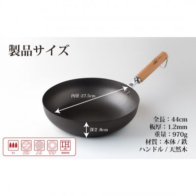 eN グローコートフライパン 28cm 深型 IH 軽量 高耐久 防さび キッチン【012S127】