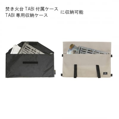 [ベルモント] 焚き火台TABIコンプリートセット アウトドア用品 【057S011】