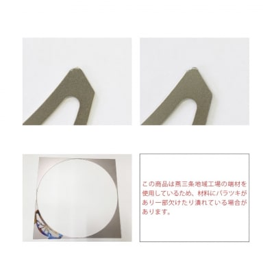 [ベルモント] 焚き火台TABIコンプリートセット アウトドア用品 【057S011】