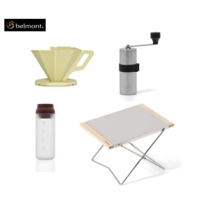 [ベルモント] Chillサイドテーブルでコーヒータイムセット 折りたたみ式 【038S018】