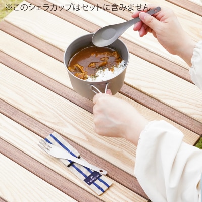 [ベルモント] キャンプ飯セット アウトドア用品 キャンプ用品 【028S039】 