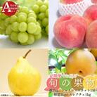 先行受付 旬の果物定期便 4回 Aコース 桃 シャインマスカット 和梨 ル レクチェ 051S005