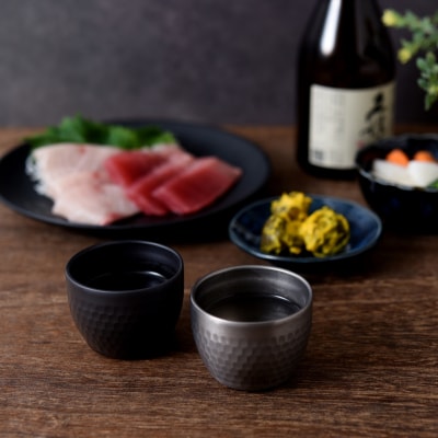 【年中無休】 (二重構造) チタン槌目ぐい呑み お猪口 燕三条製 酒器 酒器