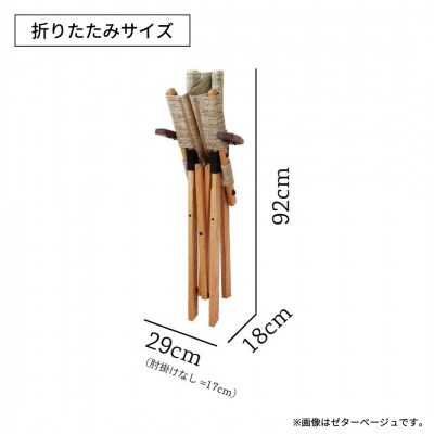 サックバックチェアHigh 肘掛け スティールネップ OUTSIDE IN 【124S005】