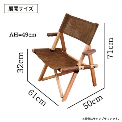サックバックチェアLow 肘掛け エスニックウィーブ OUTSIDE IN 【121S018】