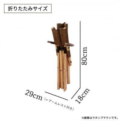 サックバックチェアLow 肘掛け エスニックウィーブ OUTSIDE IN 【121S018】