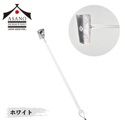 コンパクト鍬 ガールズガーデニング ハッピークローバーホワイト [浅野木工所] 【012S103】