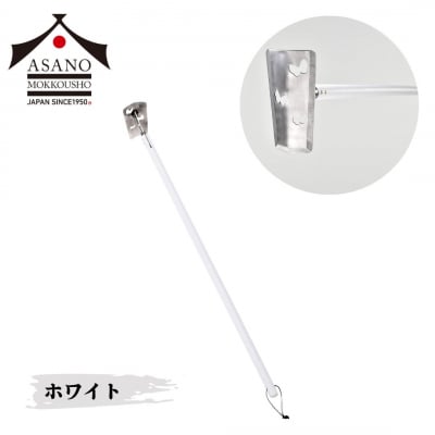 コンパクト鍬 ガールズガーデニング ハッピーバタフライホワイト [浅野木工所] 【012S105】