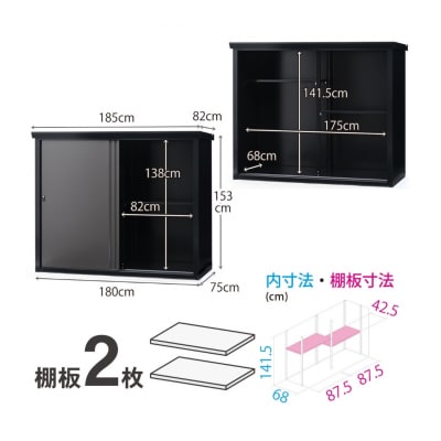 ファミリー物置ダシーレ1815 ブラック SRM-1815 BK/AGY 組立式 【934S001】