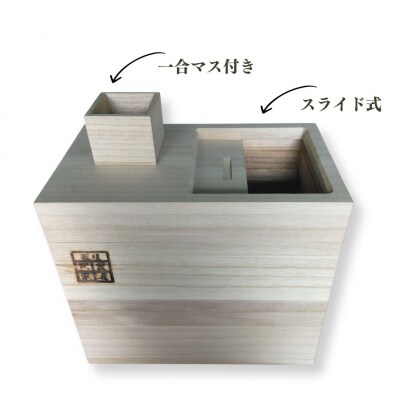 桐米びつ 5キロ 木製 桐 ストック キッチン用品 5kg  [高橋新吾タンス店]【043S020】
