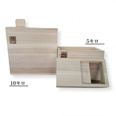 桐米びつ 5キロ 木製 桐 ストック キッチン用品 5kg  [高橋新吾タンス店]【043S020】