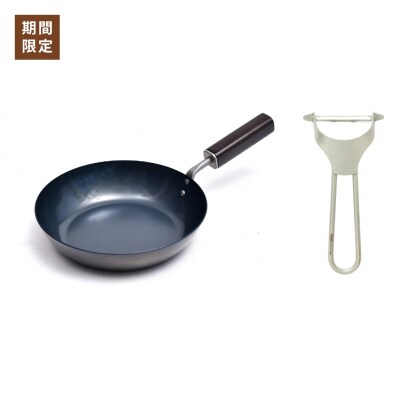 サビに強い鉄フライパン20cm ピーラー(ブラスト)  セット 【024S053】