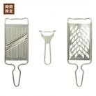 両刃スライサー ピーラー おろし セット(ブラスト)  【018S091】