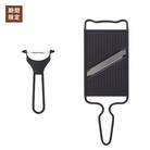 両刃スライサー ピーラー セット(ブラック) 【014S130】