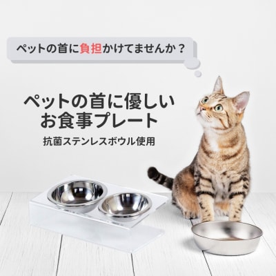 [キープロダクション] アクリル製お食事プレート(抗菌ステンレスボウル)【016S077】