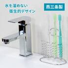 [キープロダクション] 歯ブラシスタンド 4本タイプ【010S700】