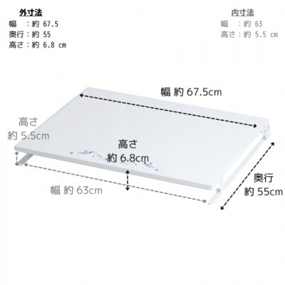 [キープロダクション] ビルトインコンロカバー台 幅60【026S043】