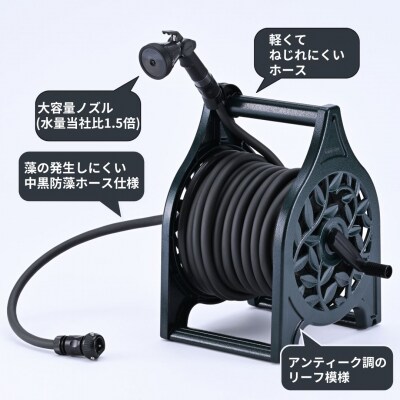 アルミ鋳物ホースリール グリーン 25m ガーデン用品  [グリーンライフ] 【040S042】