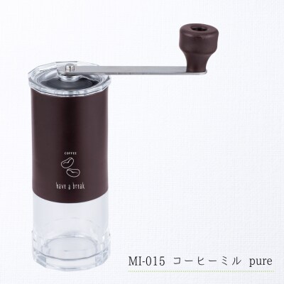 コーヒーミル【pure】と焙煎コーヒー豆100g(ブラジル:プレミアムショコラ) 【010S708】