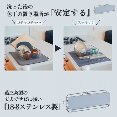 すっきり暮らす包丁スタンド 2本収納 ステンレス製 [ビーワーススタイル] 【010S705】