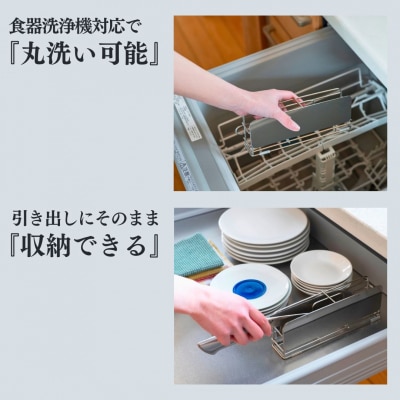 すっきり暮らす包丁スタンド 2本収納 ステンレス製 [ビーワーススタイル] 【010S705】
