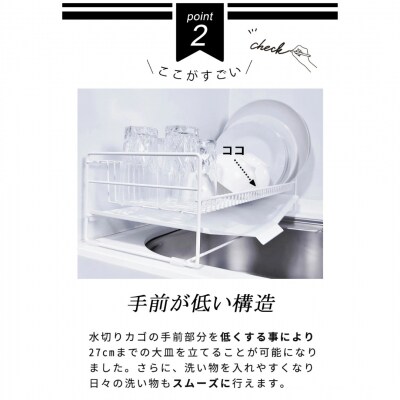 スリム 水切りラック 白 抗菌塗装 57cmタイプ 水切りかご トレー付き【020S084】