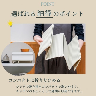すっきり暮らす油はねガード(IH専用)6枚タイプ ベージュ [ビーワーススタイル]【014S133】