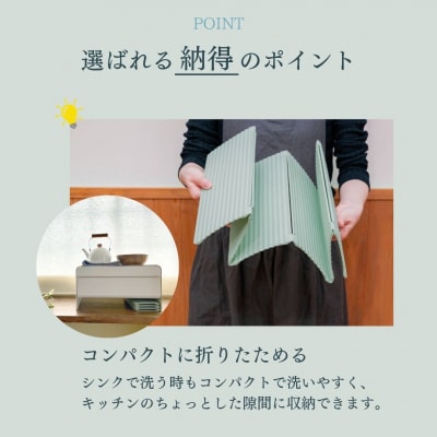 すっきり暮らす油はねガード(IH専用)6枚タイプ グリーン [ビーワーススタイル]【014S135】