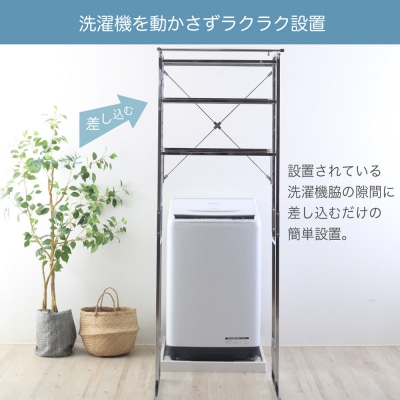 ステンレス棚 頑丈ランドリーラック 3段  燕三条製 日本製  [川口工器] 【070S022】